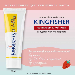 ������� ������ ����� ��� ����� Kingfisher ���������� 75��
